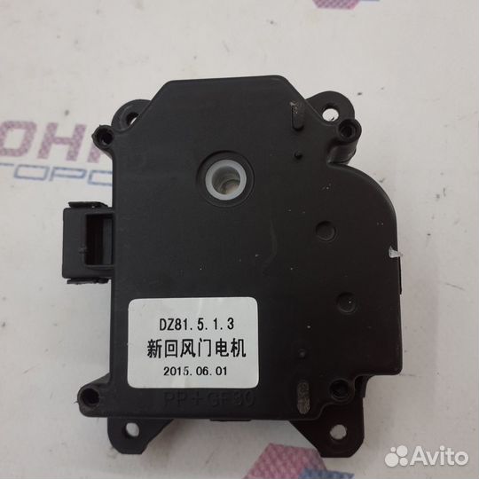 Привод заслонки отопителя DZ81513 рециркуляция