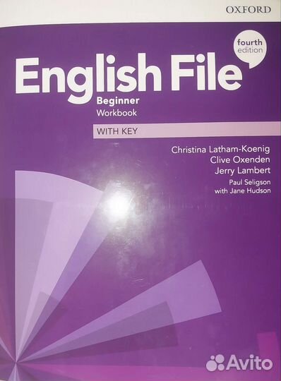 Учебник английского языка