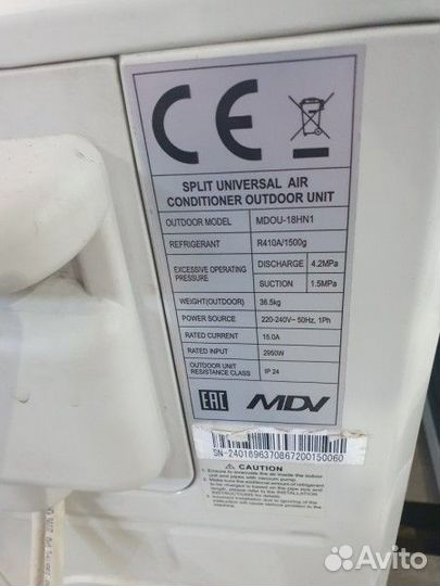 Кондиционер general climate GU-U36HN1