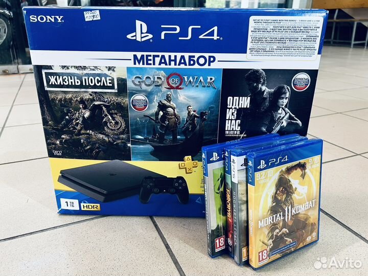 Sony PS4 slim 1tb 3 ревизия + игры коробочный