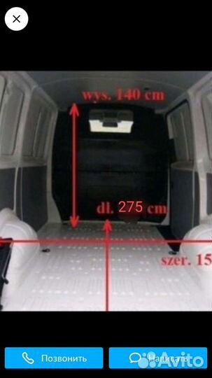 Грузоперевозки по РФ и Беларусь. Мотоэвакуатор
