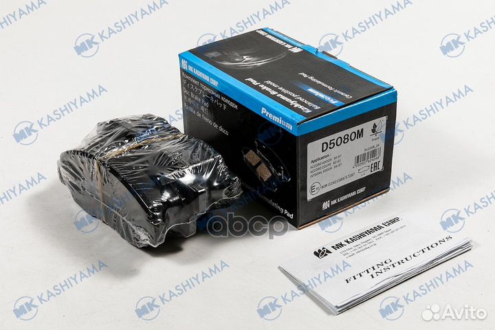 Колодки тормозные, передние D5080M MK kashiyama