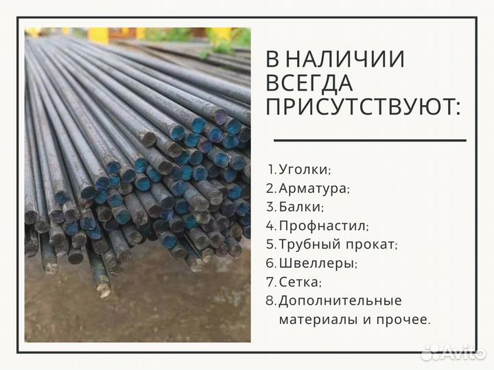 Профнастил нс44,С8, С20, Н75