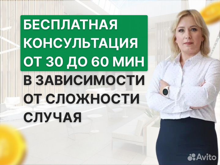 Банкротство физических лиц Списание долгов юрист