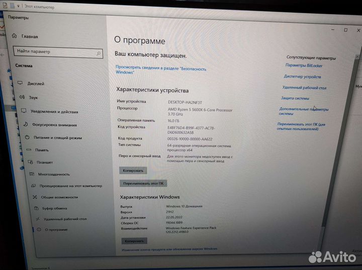 Игровой компьютер