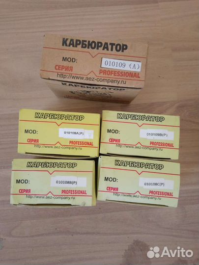 Карбюраторы для бензоипил