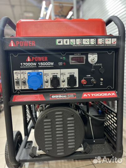 Генератор бензиновый A-ipower A17000EAX 17 квт
