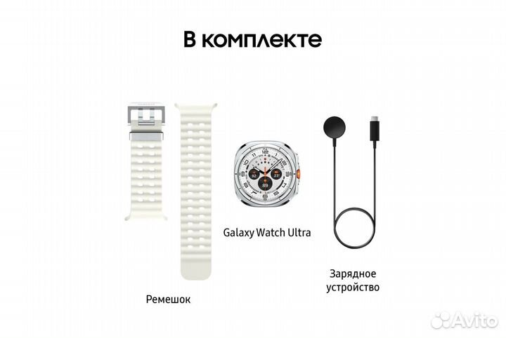 Samsung Galaxy Watch Ultra LTE 47mm