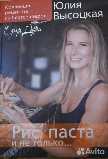 Книги по кулинарии