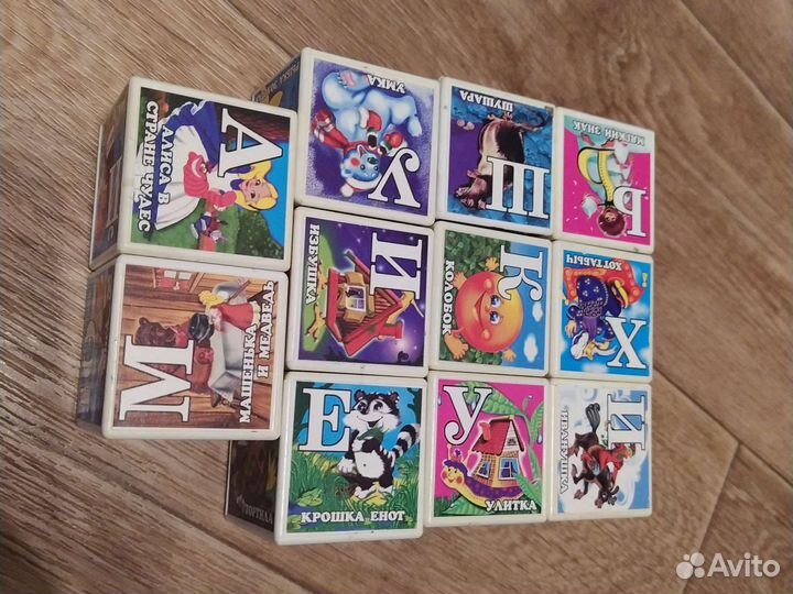 Кубики пластиковые с буквами