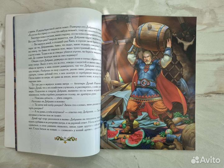 Книги про богатырей и Сказания о земле Московской