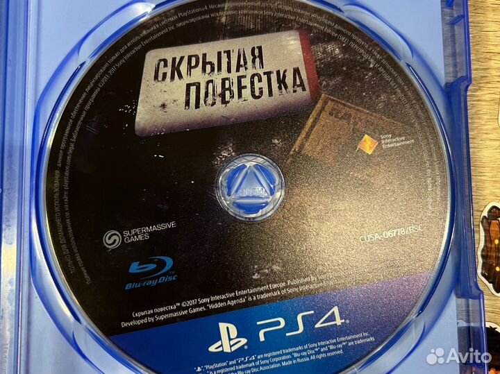 Скрытая повестка Игра на PS4 PS5 (рус версия)