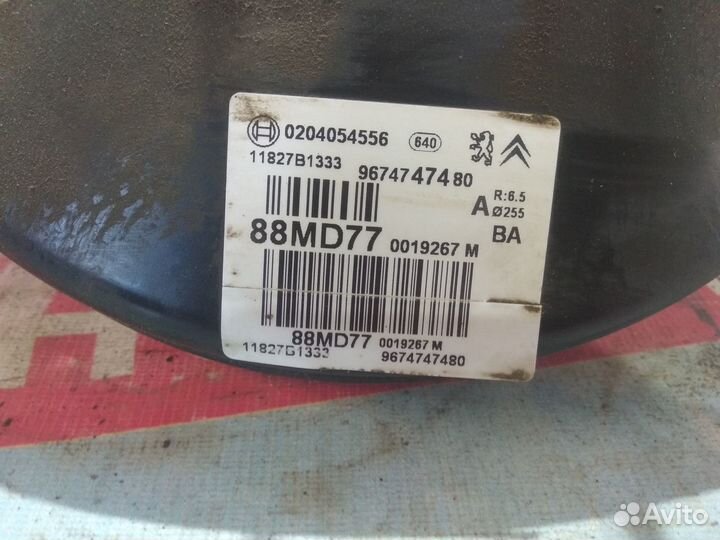 Вакуумник Ситроен C4 B7