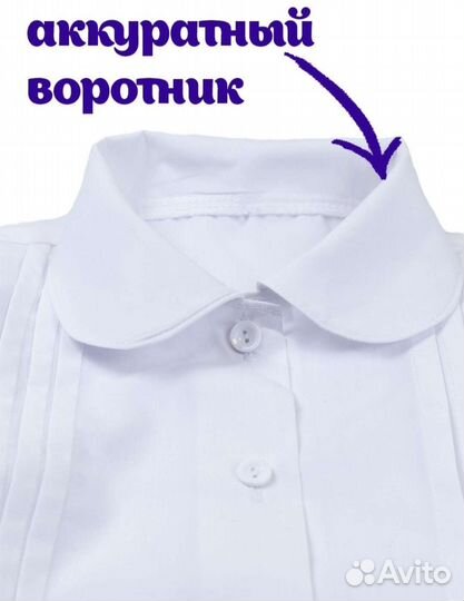 Блузки новые и сарафаны на рост 130-145 см