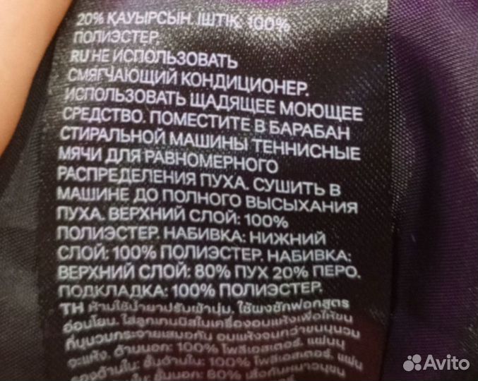 Куртка H&M детская 116