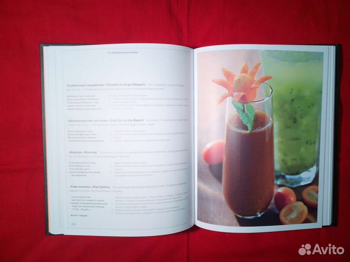 Про напитки