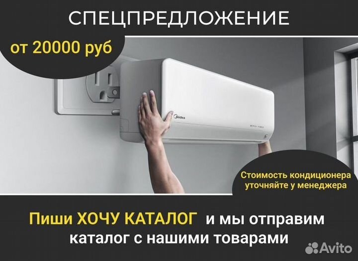 Кондиционеры оптом и в розницу / Гарантия
