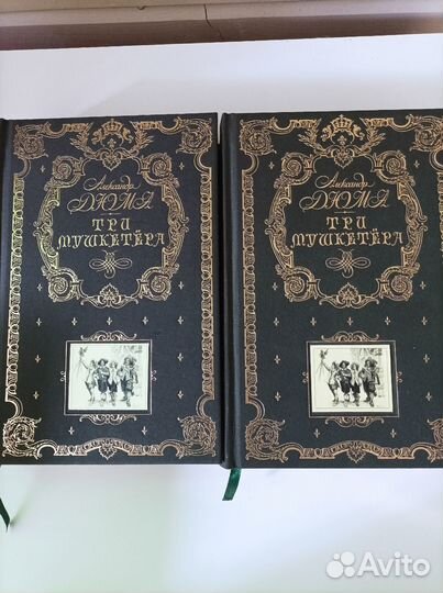 Книга в подарок.Эксмо