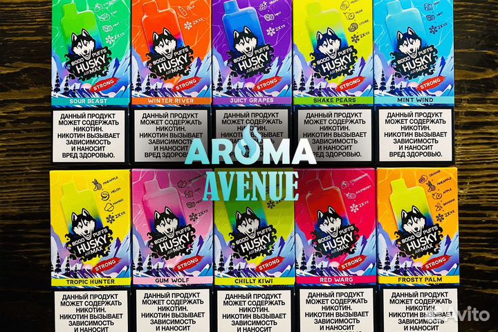 Aroma Avenue: ваш ключ к процветанию