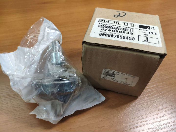 420890639 бендикс стартера для гидроциклов SEA-DOO