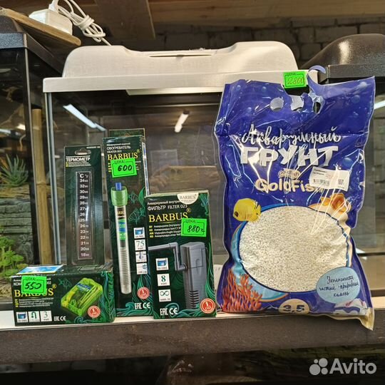 Аквариум на 35 литров с крышкой