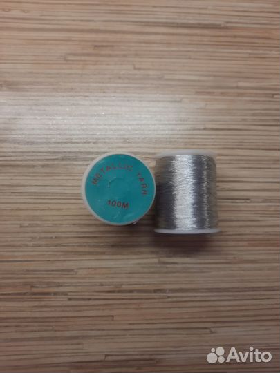 Нитки люрекс