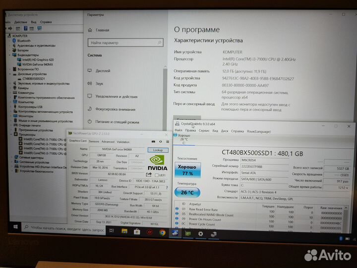 15.6/FHD/i3/12Gb/ssd/Gтх 940