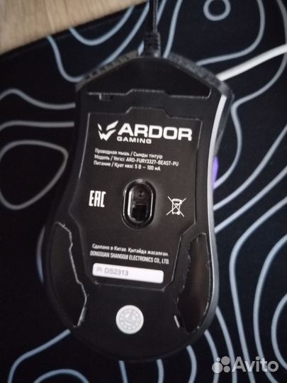 Игровая мышка