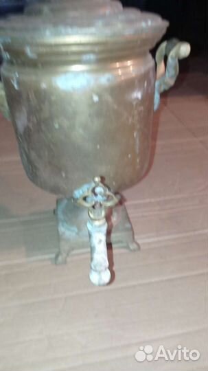 Самовар угольный