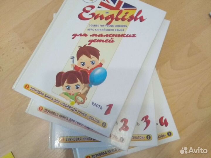 Говорящая ручка знаток