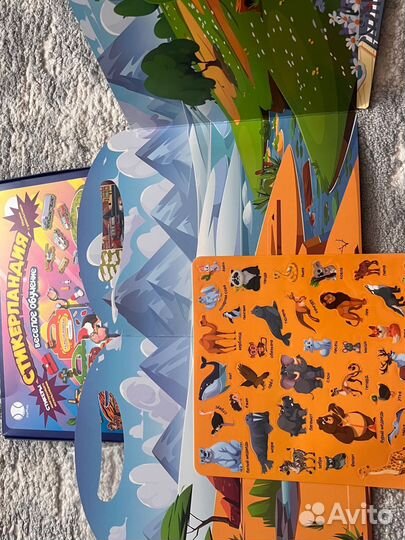 Стикеры стикерландия развивающая игра книга