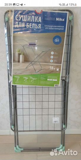 Сушилка для белья напольнаяNika