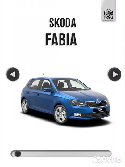 Ремонт турбин Skoda г.Краснодар