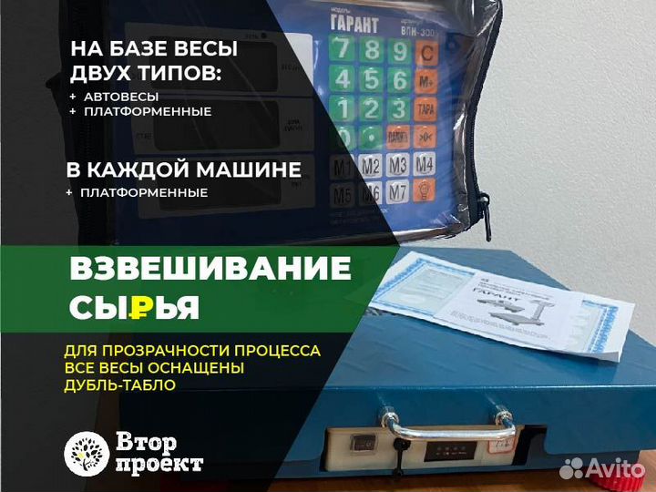 Приём деревянных поддонов