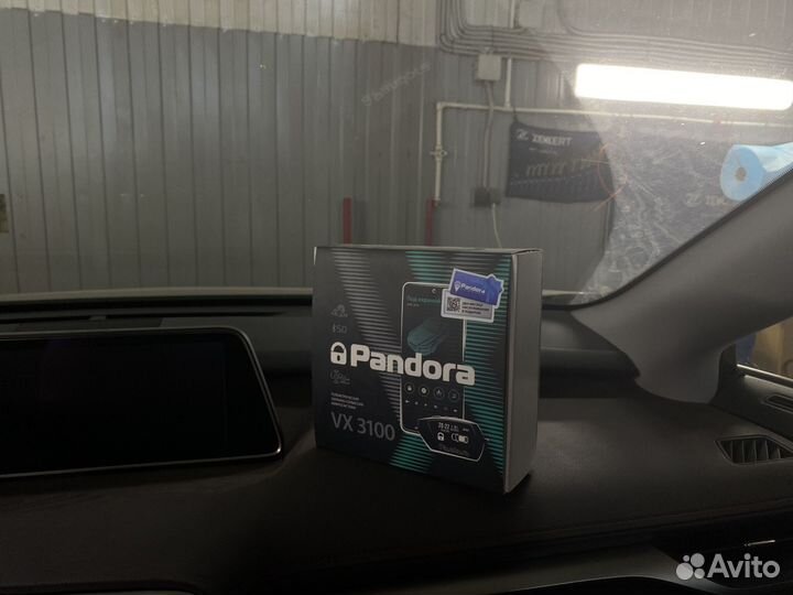 Автосигнализация с приложением Pandora