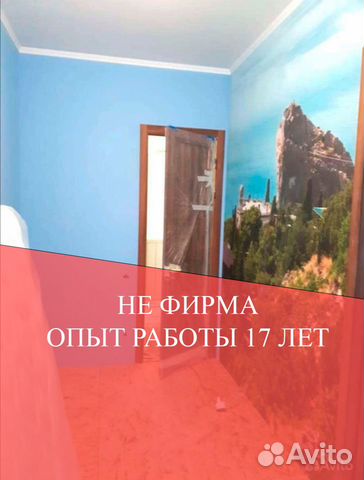 Поклейка Обоев за один день