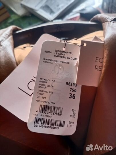 Светлый кожаный плащ Laurel 36:Стиль из Германии