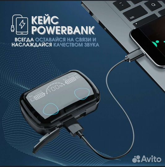 Беспроводные наушники tws