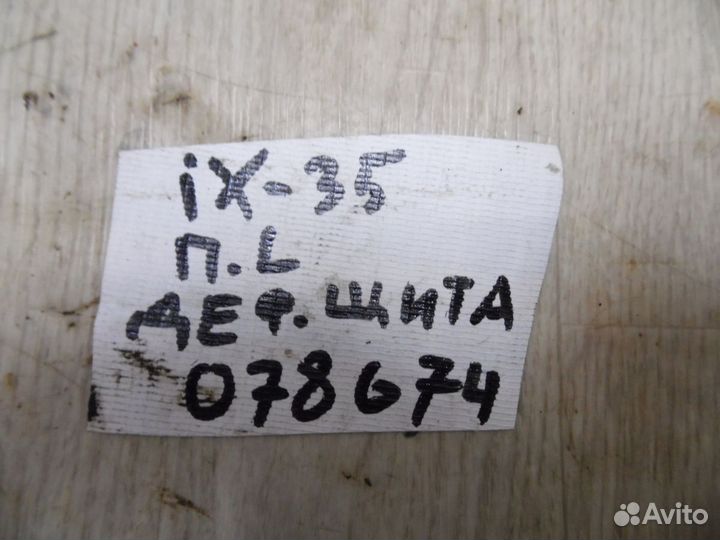 Кулак поворотный передний левый Hyundai ix35 2010