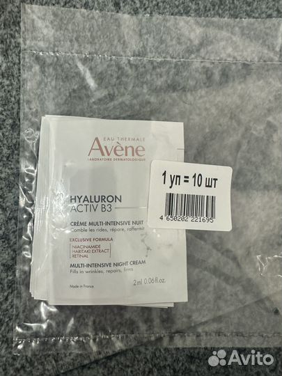 Avene крем
