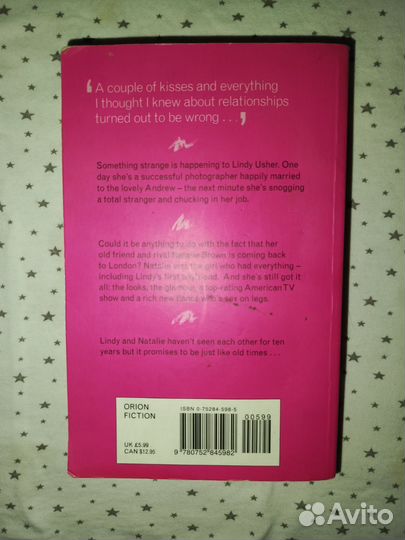 Книги на английском lipkisses Stella Chaplin