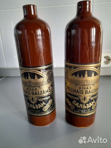 Бутылки из под Рижского бальзама