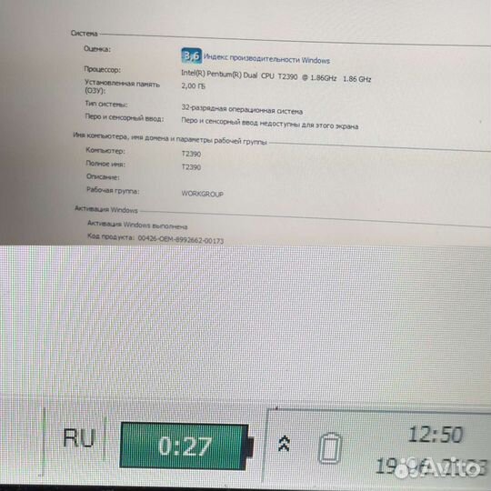 Ноутбук Asus, запчасти и разбор MSI Toshiba