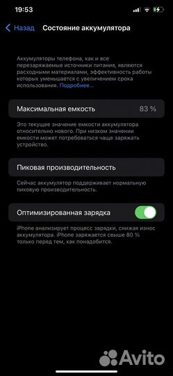 Apple iPhone xs max 64gb