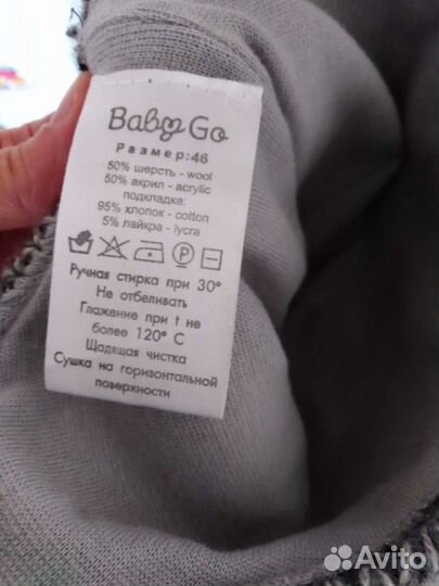 Шапка для мальчика