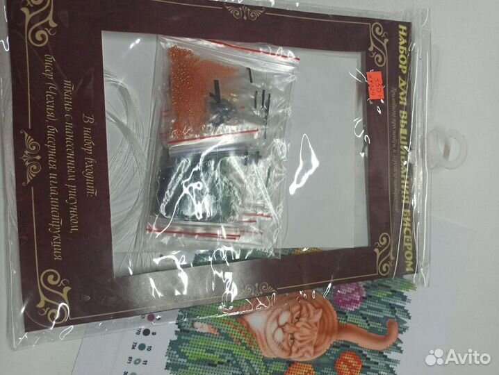 Набор для вышивания бисер