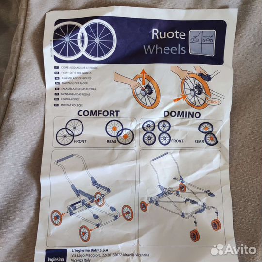 Коляска люлька inglesina sofia на шасси Ergo Bike