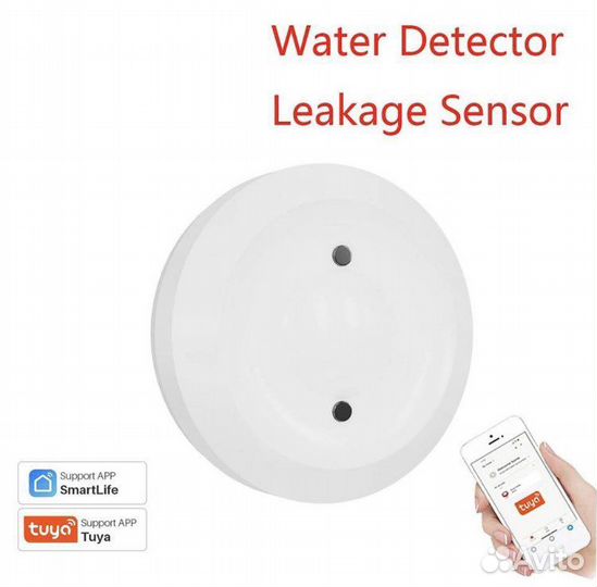 Смарт датчик протечки воды