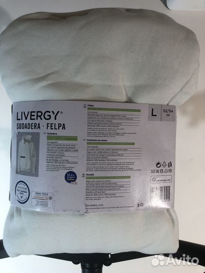 Толстовка мужская с капюшоном