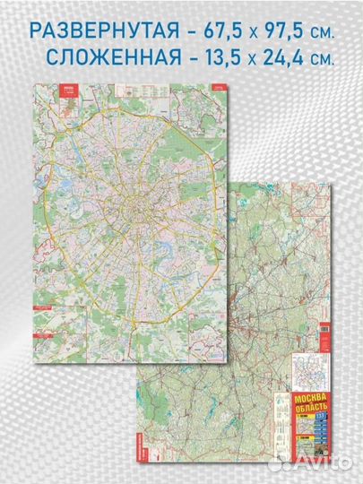 Туристический набор. 8 предметов